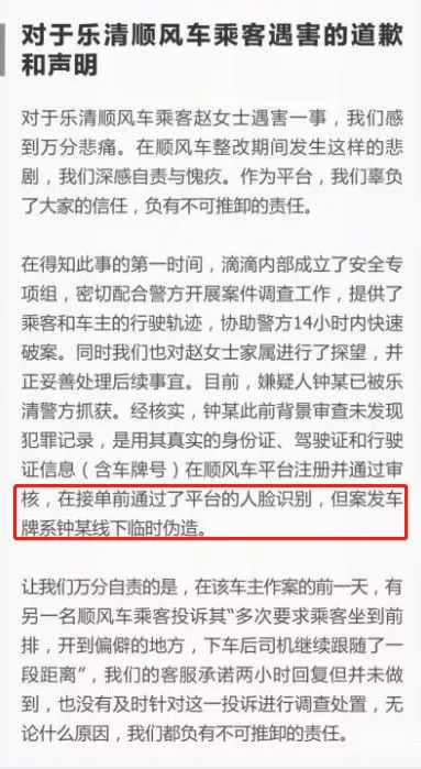 孙焕泉最新被批捕消息曝光