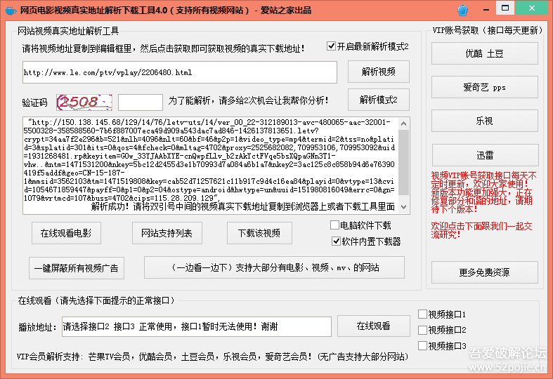 伦理电影网站最新地址需警惕，涉黄内容的危害警示