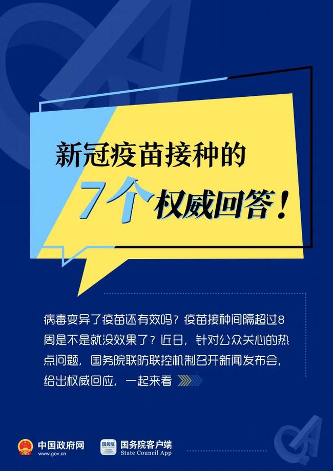 今晚澳门9点35分开什么,权威方法推进_SHD97.966