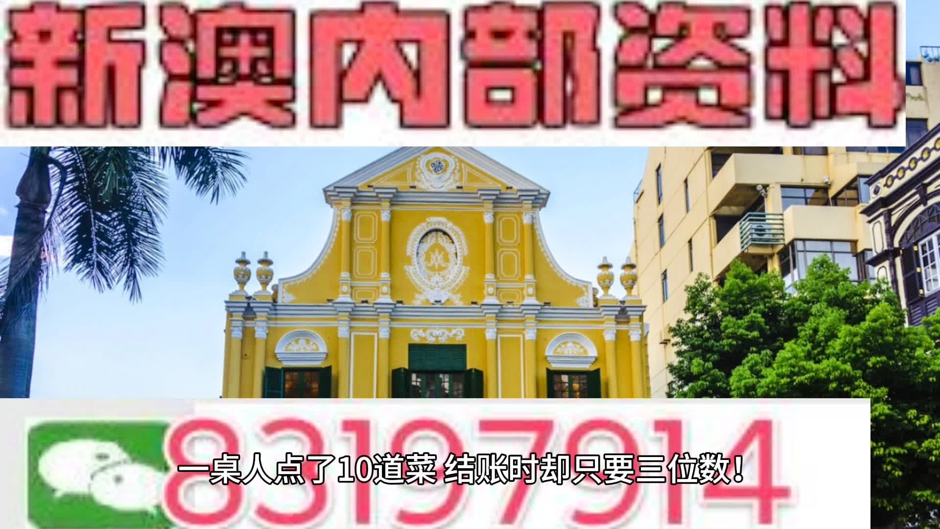 新澳六开历史记录｜实证解答解释落实