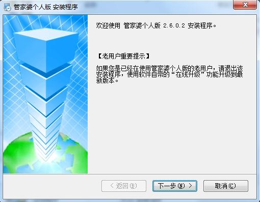 管家婆一肖一码,理性解答解释落实_Windows59.28