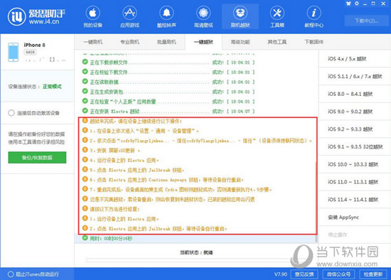 2024新澳精准资料免费提供下载,现状解答解释定义_XR57.70