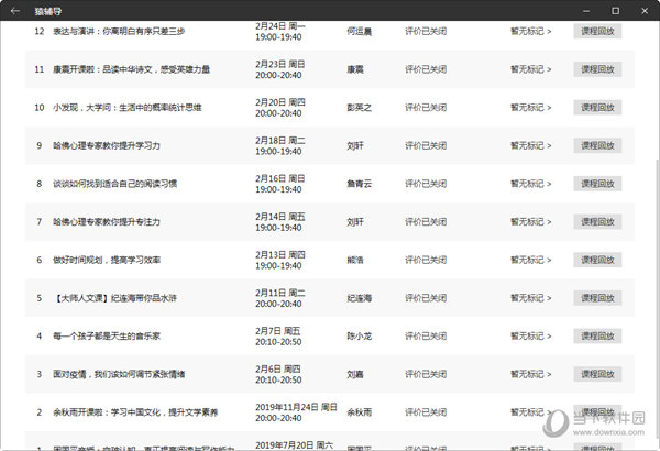 六和合开彩结果澳门｜准确资料解释落实