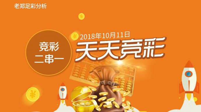 新澳天天开奖资料大全62期｜折本精选解释落实