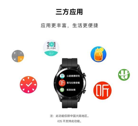 澳门必出一肖一特一中,系统解答解释定义_watchOS68.998