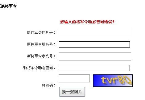 新澳天天开奖资料大全1052期,效能解答解释落实_suite21.220