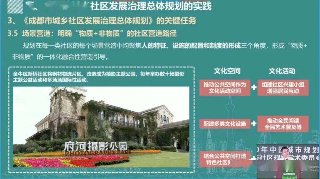 新澳龙门龙门资料大全,系统解答解释落实_旗舰款16.830