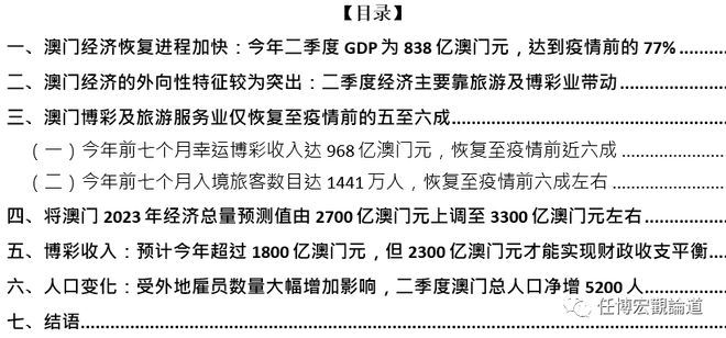 澳门王中王100%的资料2024年,数据资料解释落实_2DM96.489