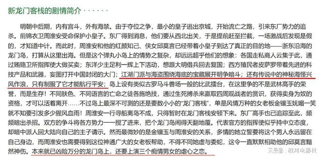 澳门最准确正最精准龙门客栈内容｜实证解答解释落实