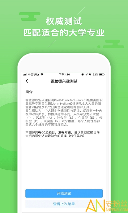 2024新澳门精准免费大全,快捷解决方案_app62.333