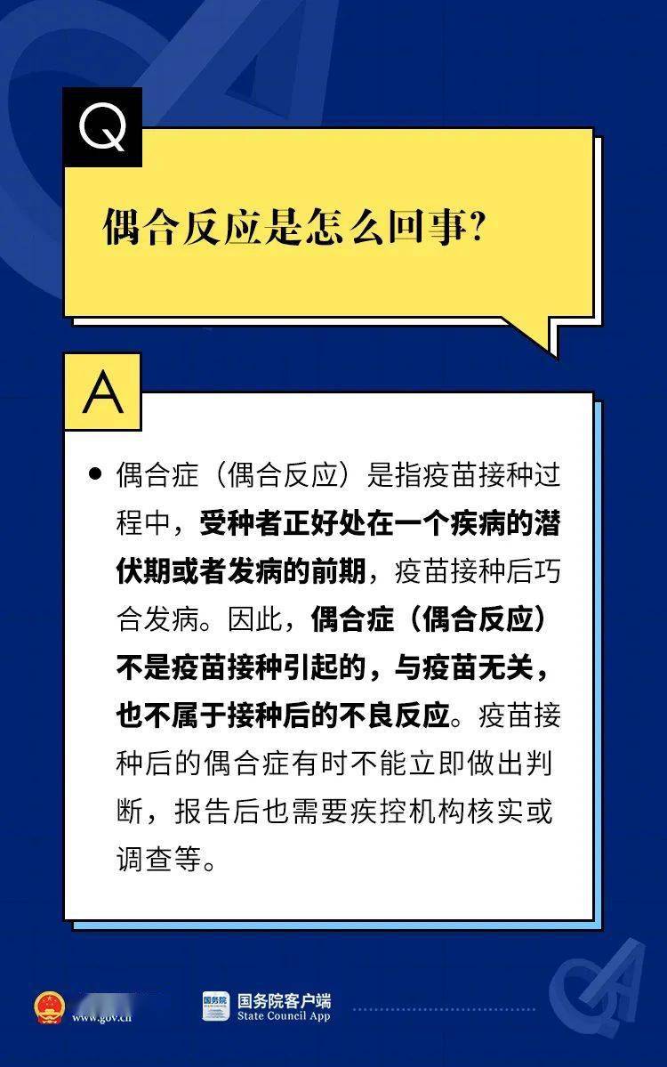 新奥门特免费资料大全｜实证解答解释落实