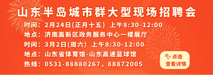 滨州市招聘网最新动态深度解析，求职招聘趋势及机会探讨