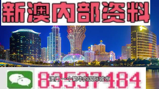 2024新澳门资料大全免费,最新热门解答落实_Premium43.791