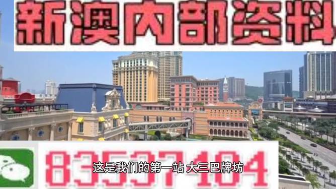 2024澳门最精准正版免费大全,广泛的解释落实方法分析_定制版84.674