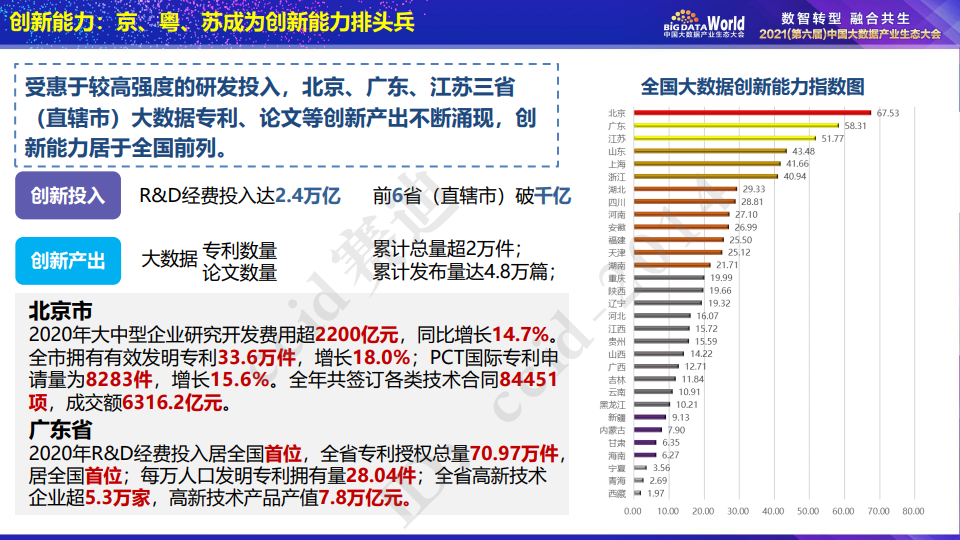 7777788888王中王传真,实地评估数据方案_限量款11.697