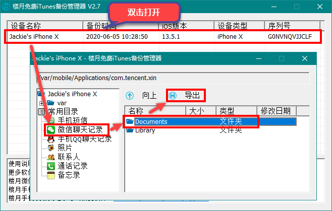 2024新澳开奖记录,灵活操作方案设计_iPad14.762