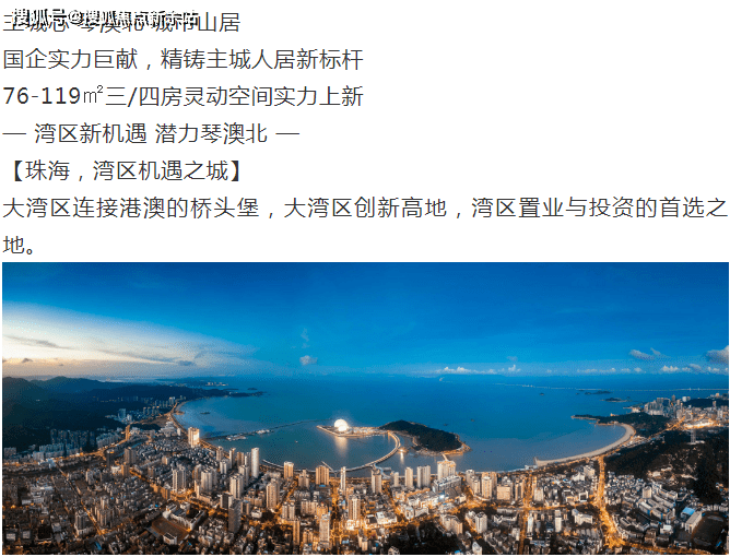 新澳天天开奖资料大全最新54期,经典解析说明_WP版98.119