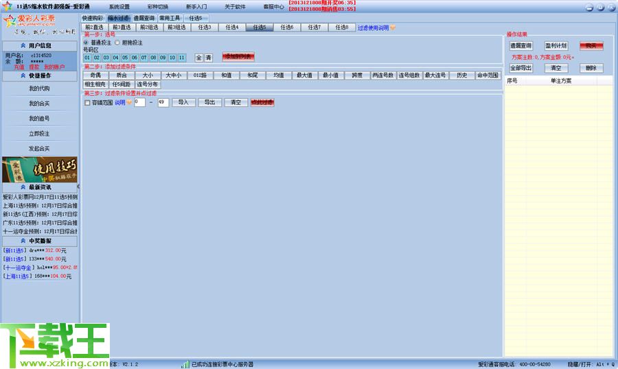 2024澳门天天彩资料大全,可持续执行探索_LT62.868