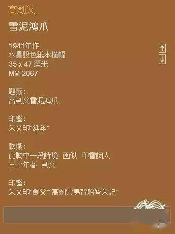 澳门正版资料大全免费歇后语,广泛的关注解释落实热议_挑战款90.992