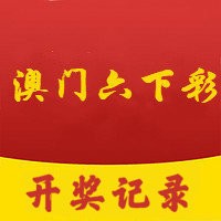 新澳门今晚开特马开奖2024年11月｜准确资料解释落实