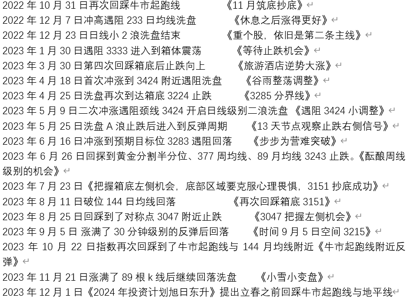 2024买马资料免费网站｜决策资料解释落实