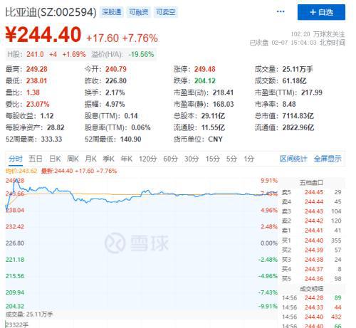 2024澳门特马今晚开奖138期｜全面把握解答解释策略