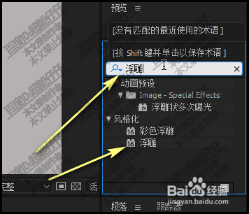 今晚澳门特马开的什么,精细化策略定义探讨_RemixOS58.597