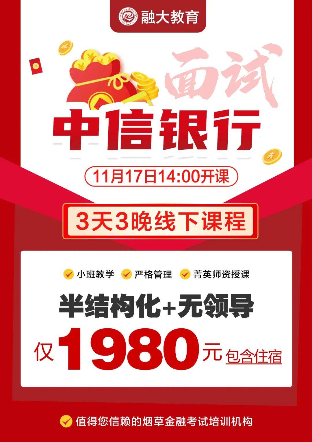 新澳天天开奖资料大全三中三,结构化推进评估_uShop60.439