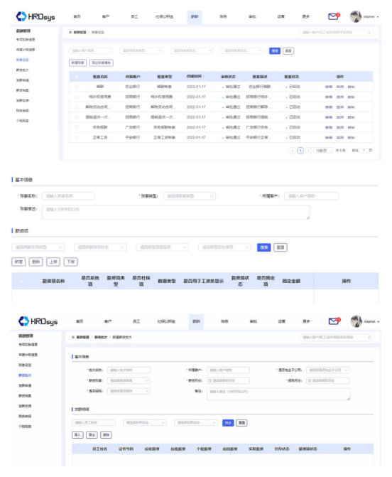 848484内部资料查询,数据驱动执行设计_交互版18.148