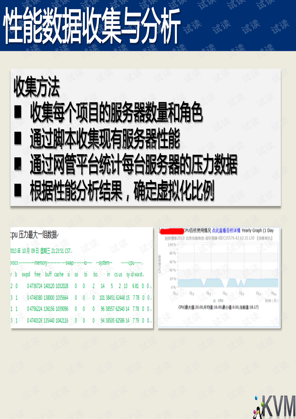 二四六天好彩(944cc)免费资料大全,效率资料解释落实_FT67.215