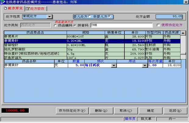 2024年12月31日 第61页