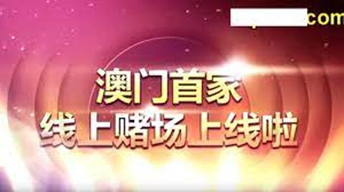 新澳门天天开奖结果,最新热门解答落实_精装款37.504