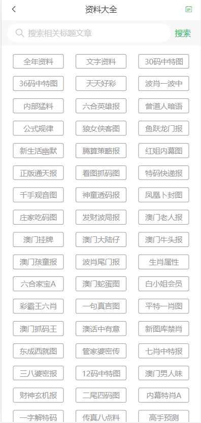 2024新澳门天天开奖免费资料,动态解析说明_7DM56.278