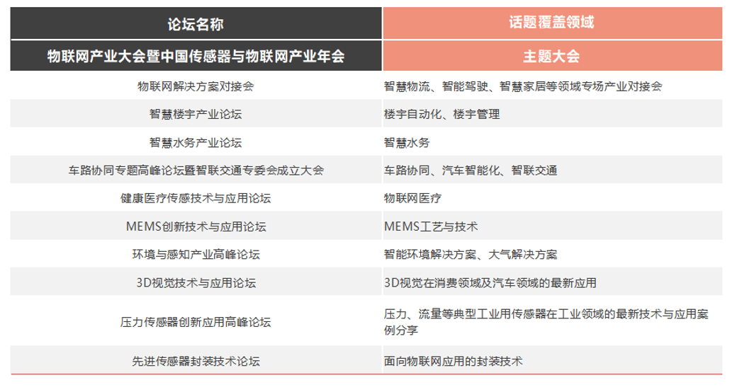 2024年12月31日 第28页