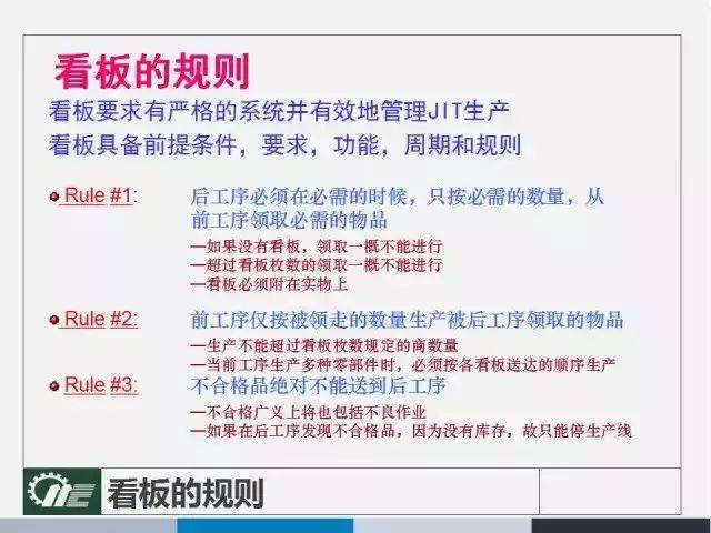 澳门管家婆100%精准｜准确资料解释落实