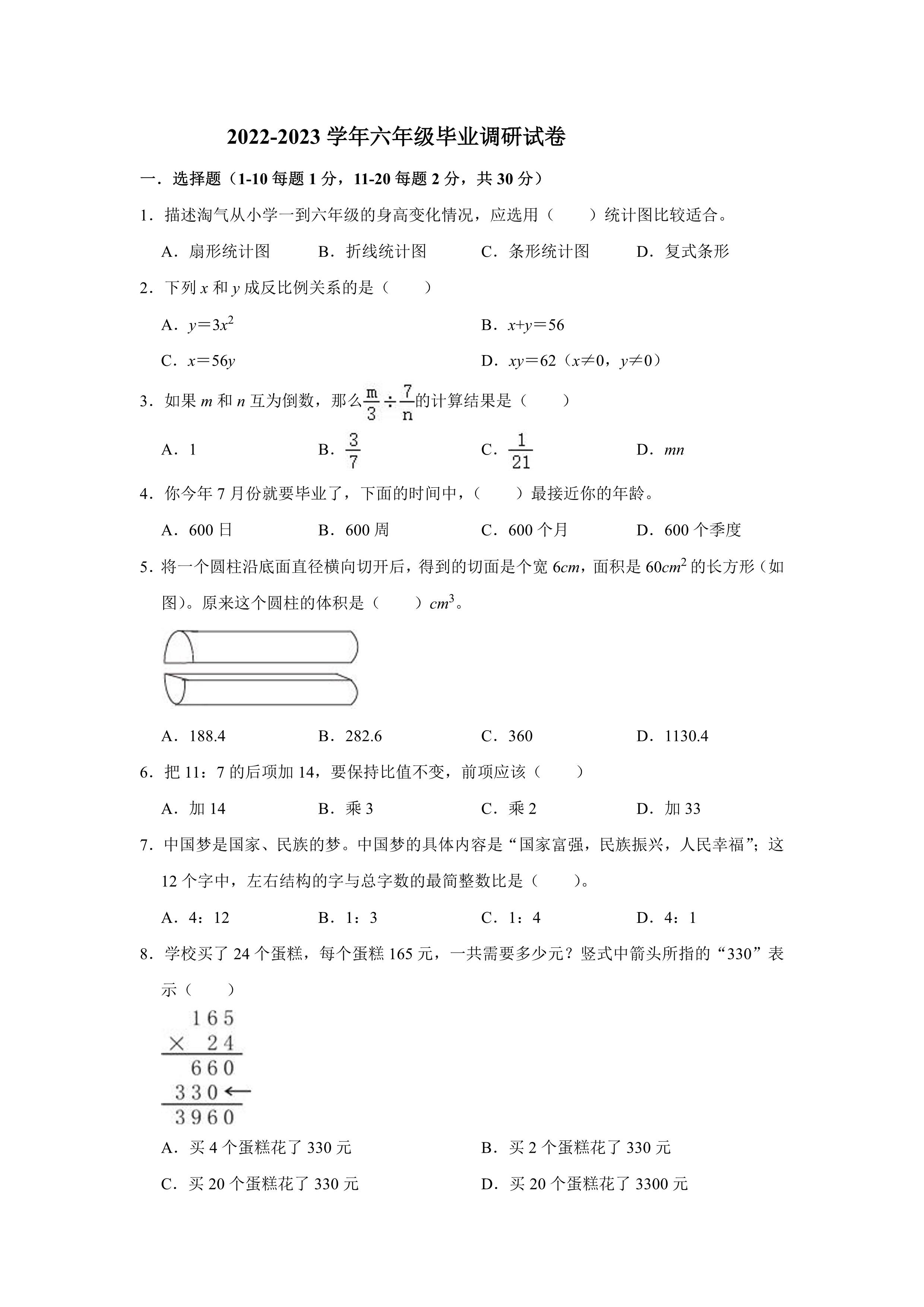 苹果iPhone 6升级最新系统是否会引起卡顿问题？探讨解析