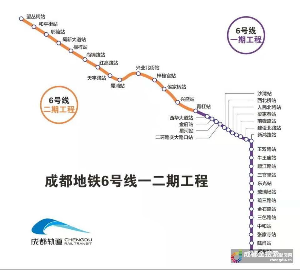 成都地铁十三号线最新进展、规划与影响解析